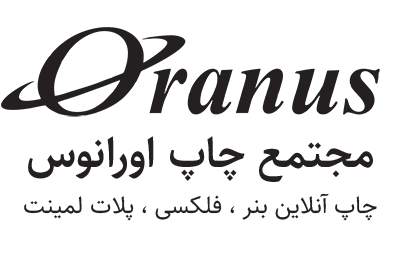 logo oranus printing